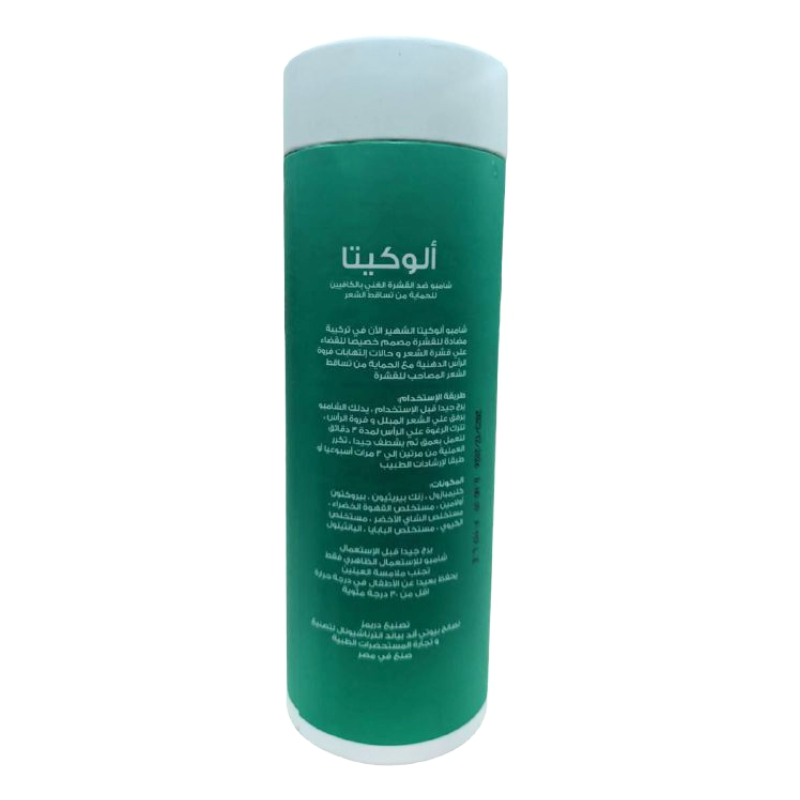 Aloekita Anti-Dandruff Shampoo 200 ml