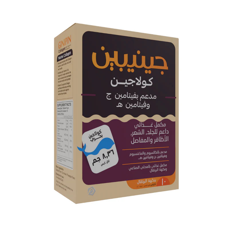 Ginipin Super Collagen Dietary Supplement For Skin, Hair & Joints – Box Of 10 Sachets
