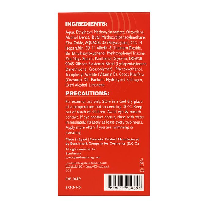 Solagenic Sunscreen Gel Cream SPF50/ 50 ml