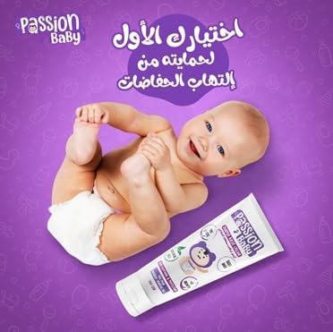 باشن بيبي كريم ترطيب منطقة الحفاض 100 جرام