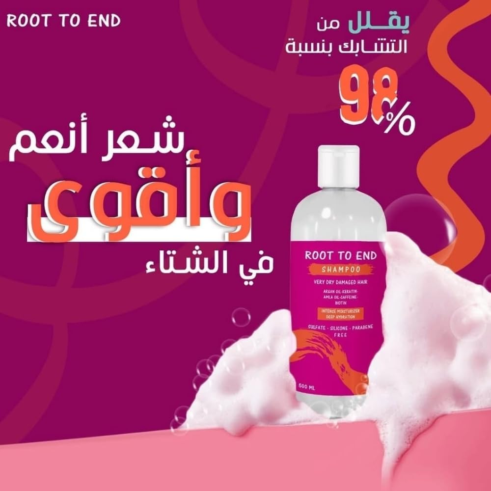 روت تو اند شامبو للشعر الجاف والتالف 500 مل