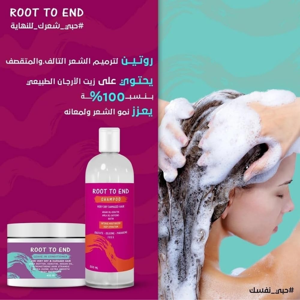 روت تو اند شامبو للشعر الجاف والتالف 500 مل