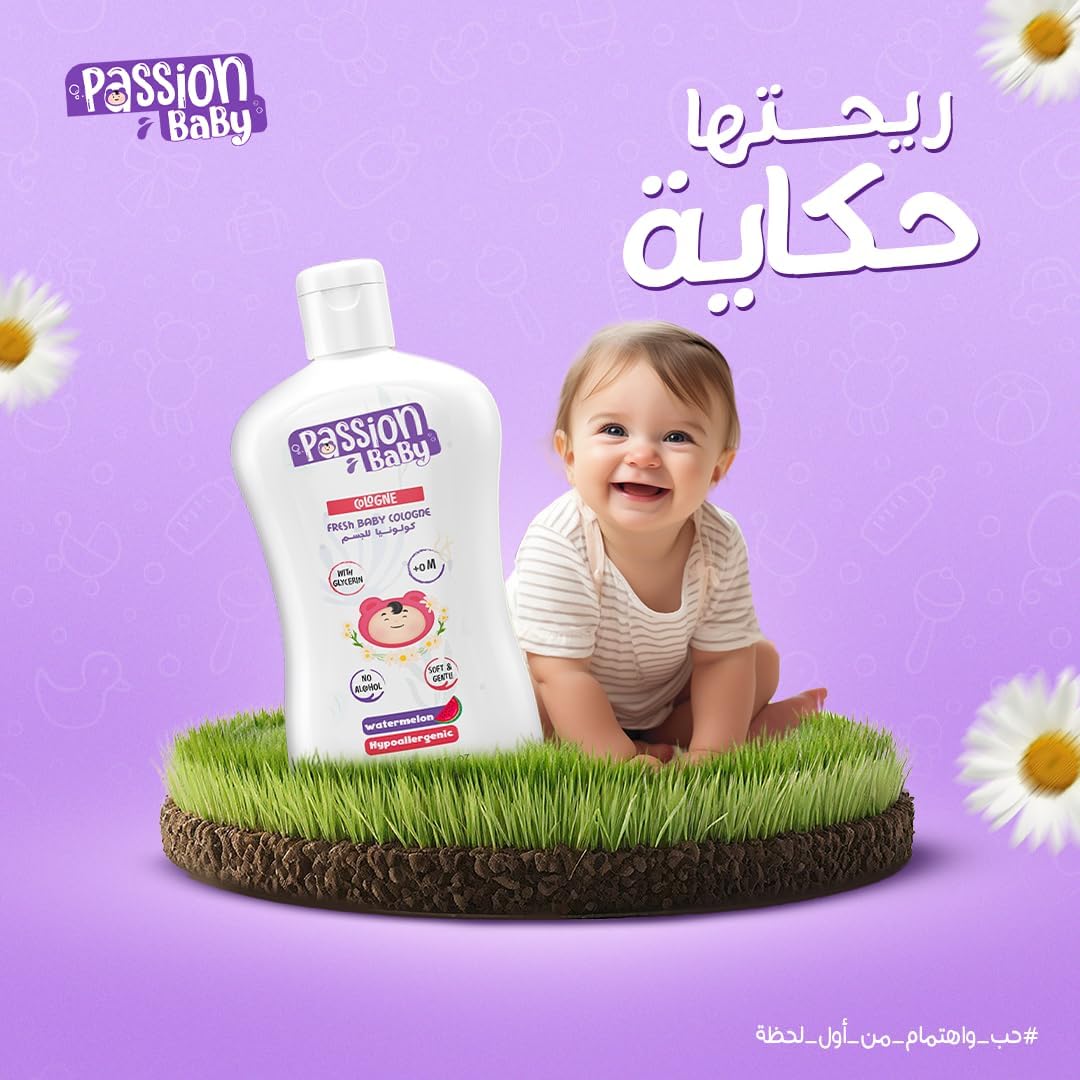 باشن بيبي كولونيا 100 مل