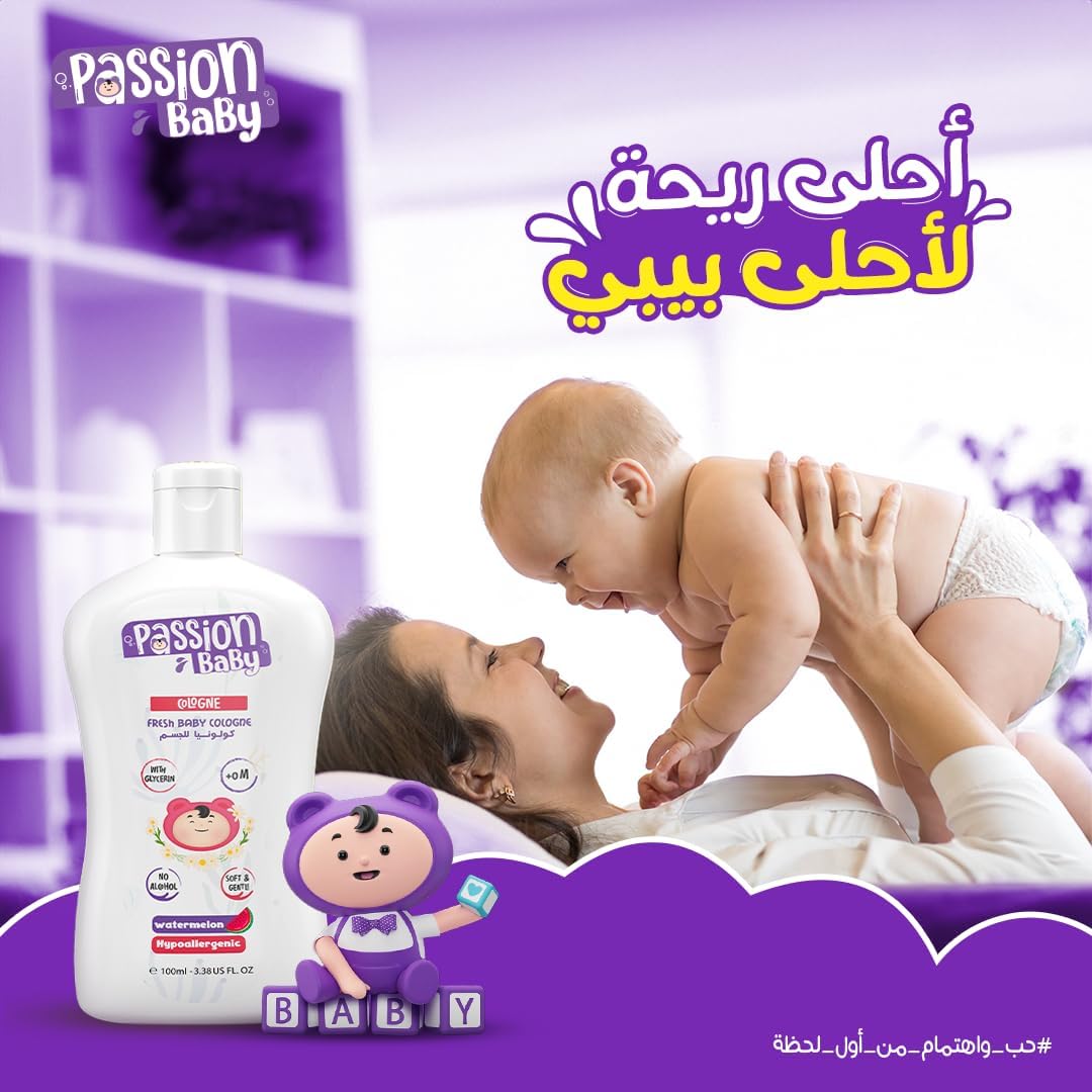 باشن بيبي كولونيا 100 مل