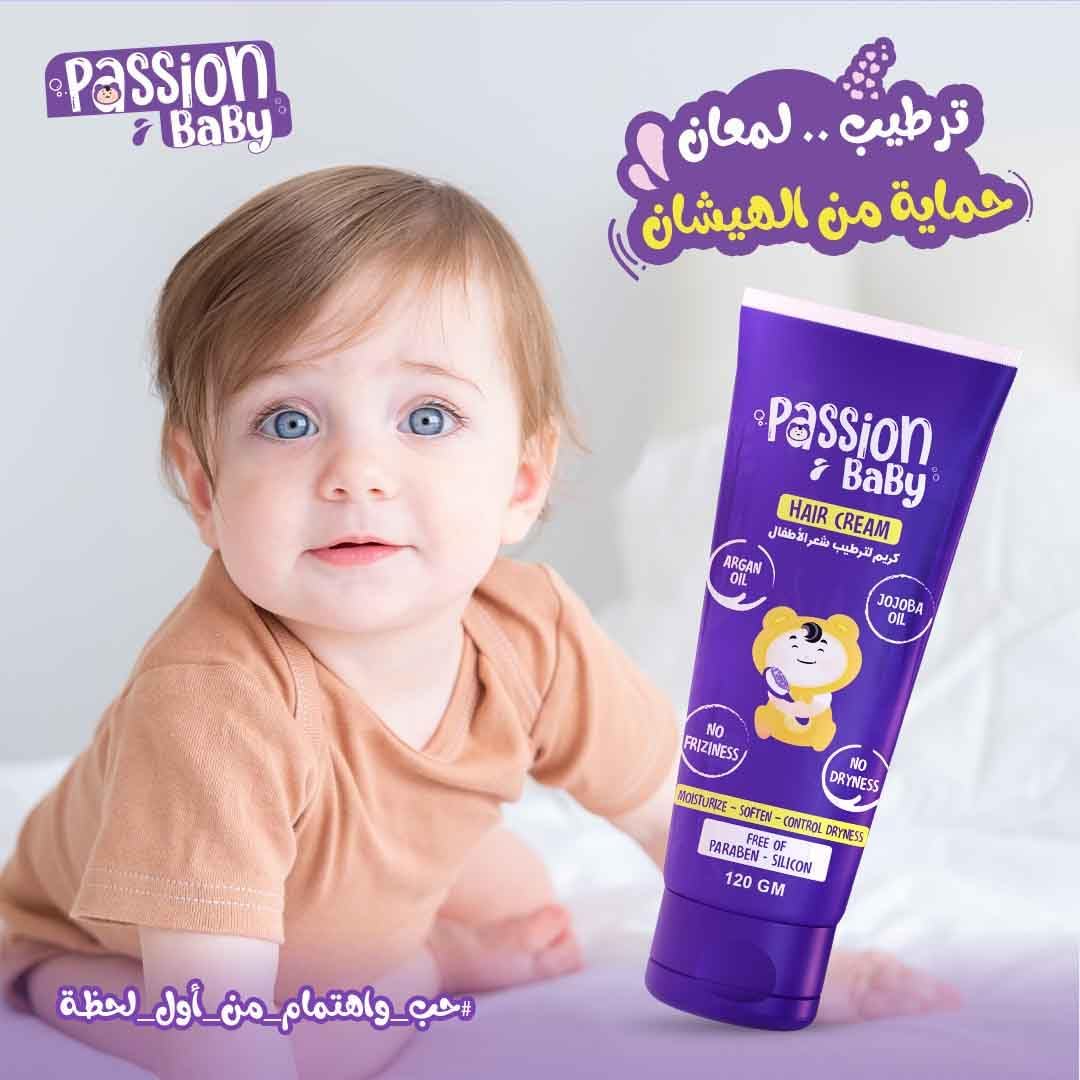 باشن بيبي كريم لترطيب شعر الأطفال 120 جرام