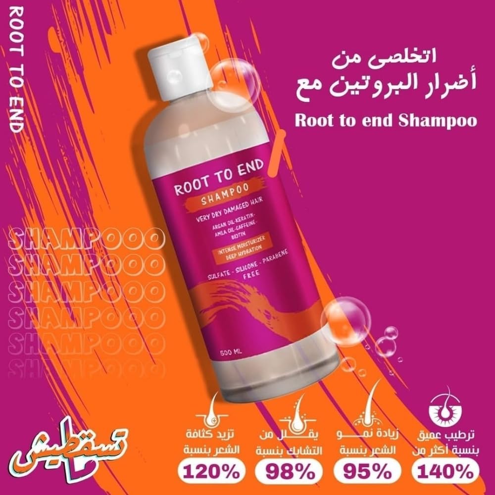 روت تو اند شامبو للشعر الجاف والتالف 500 مل