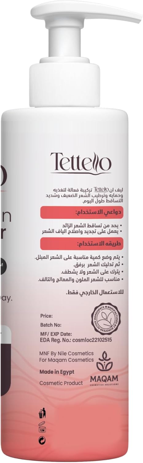 تيتيلو بلسم ليف ان ضد التساقط 150 مل