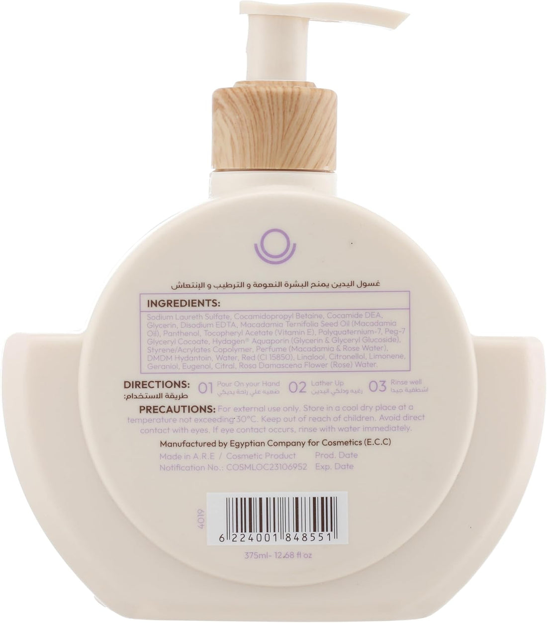 Nutshell Macadamia & Rose Water - Hand Wash 375 ml