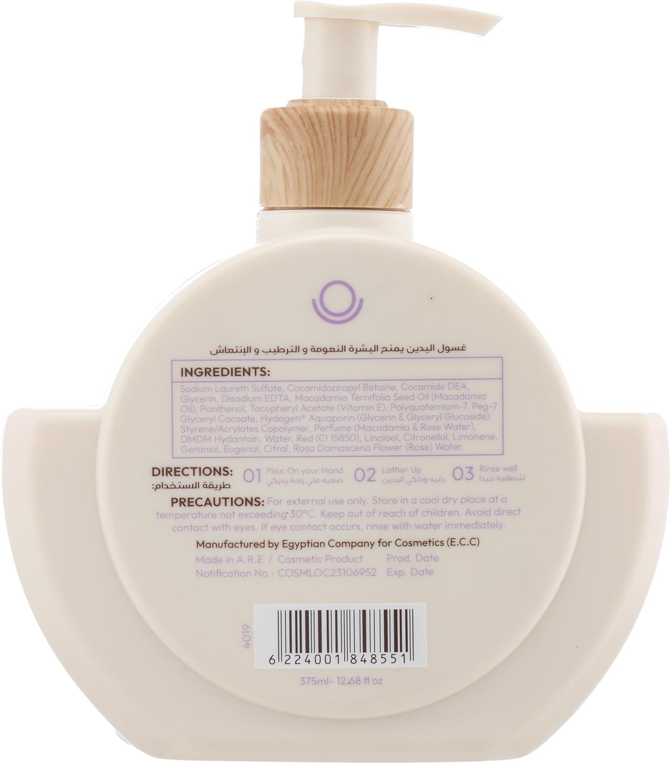 Nutshell Macadamia & Rose Water - Hand Wash 375 ml