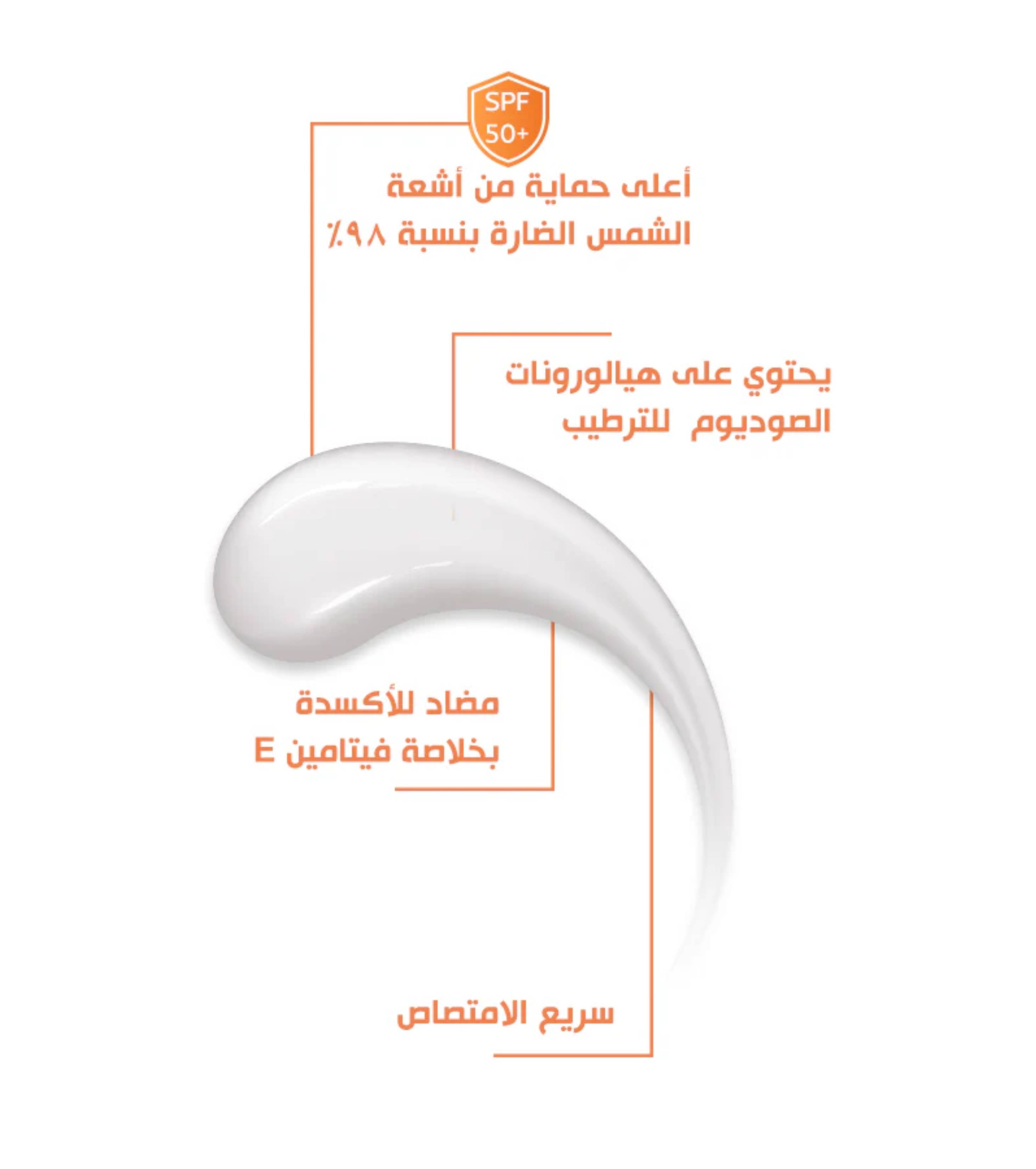 Bobai Sunscreen Hydrocare SPF 50 Gel 60 gm