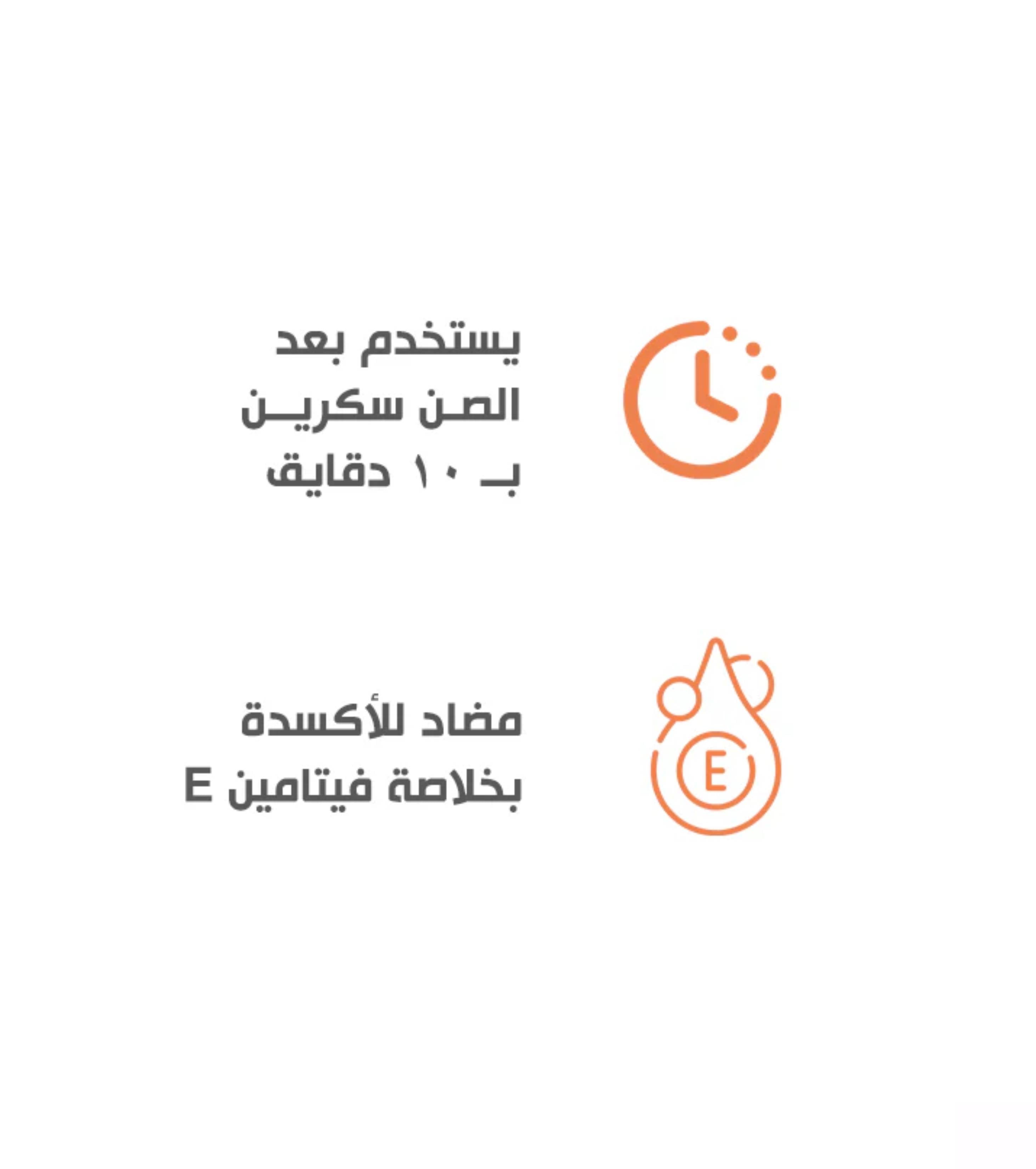 بوباي تانينج جيل 300 مل
