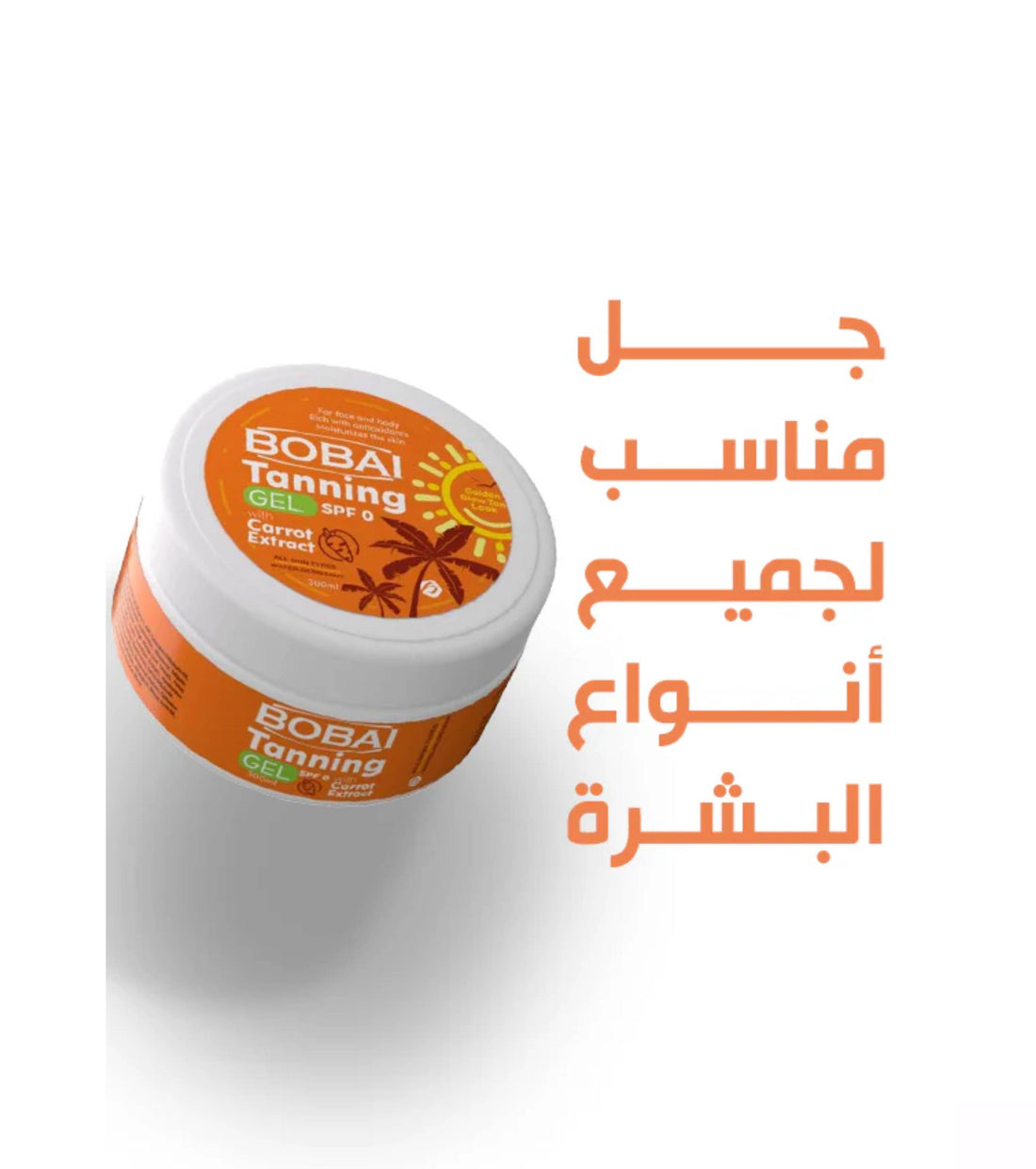 بوباي تانينج جيل 300 مل