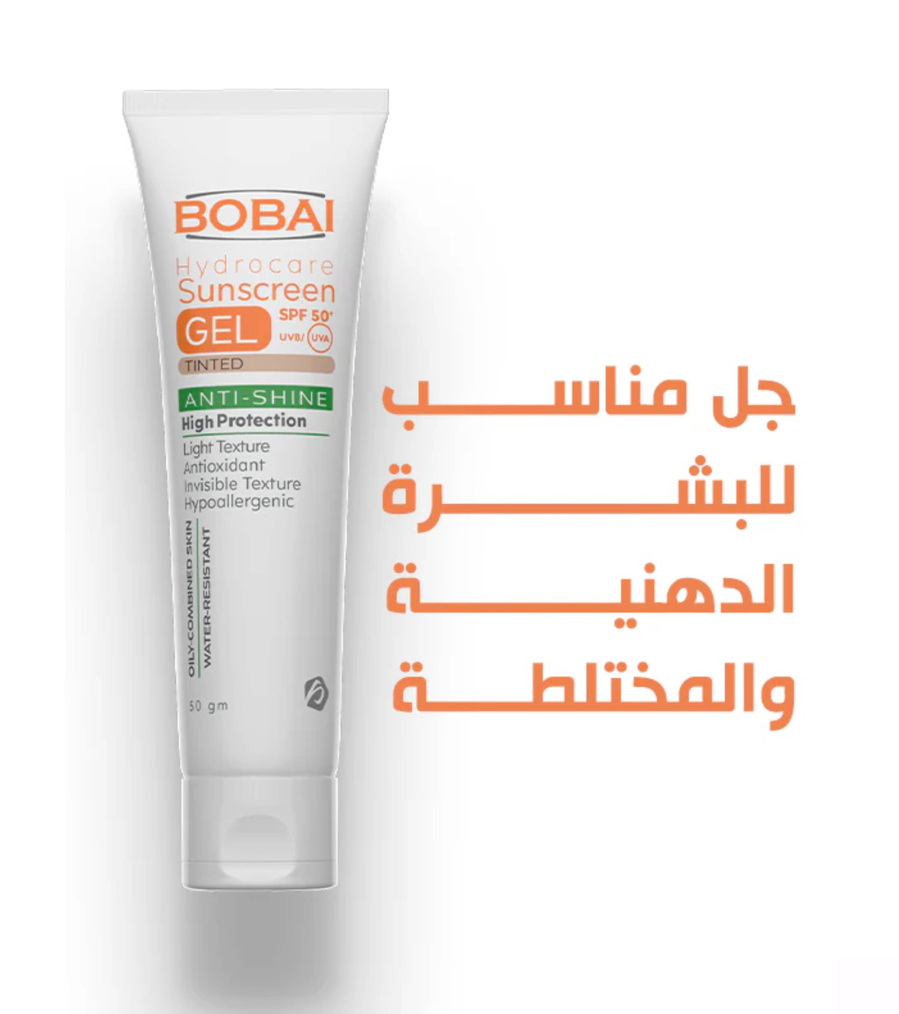بوباي هيدروكير جيل تنتد معامل حمايه +50 / 50 جرام