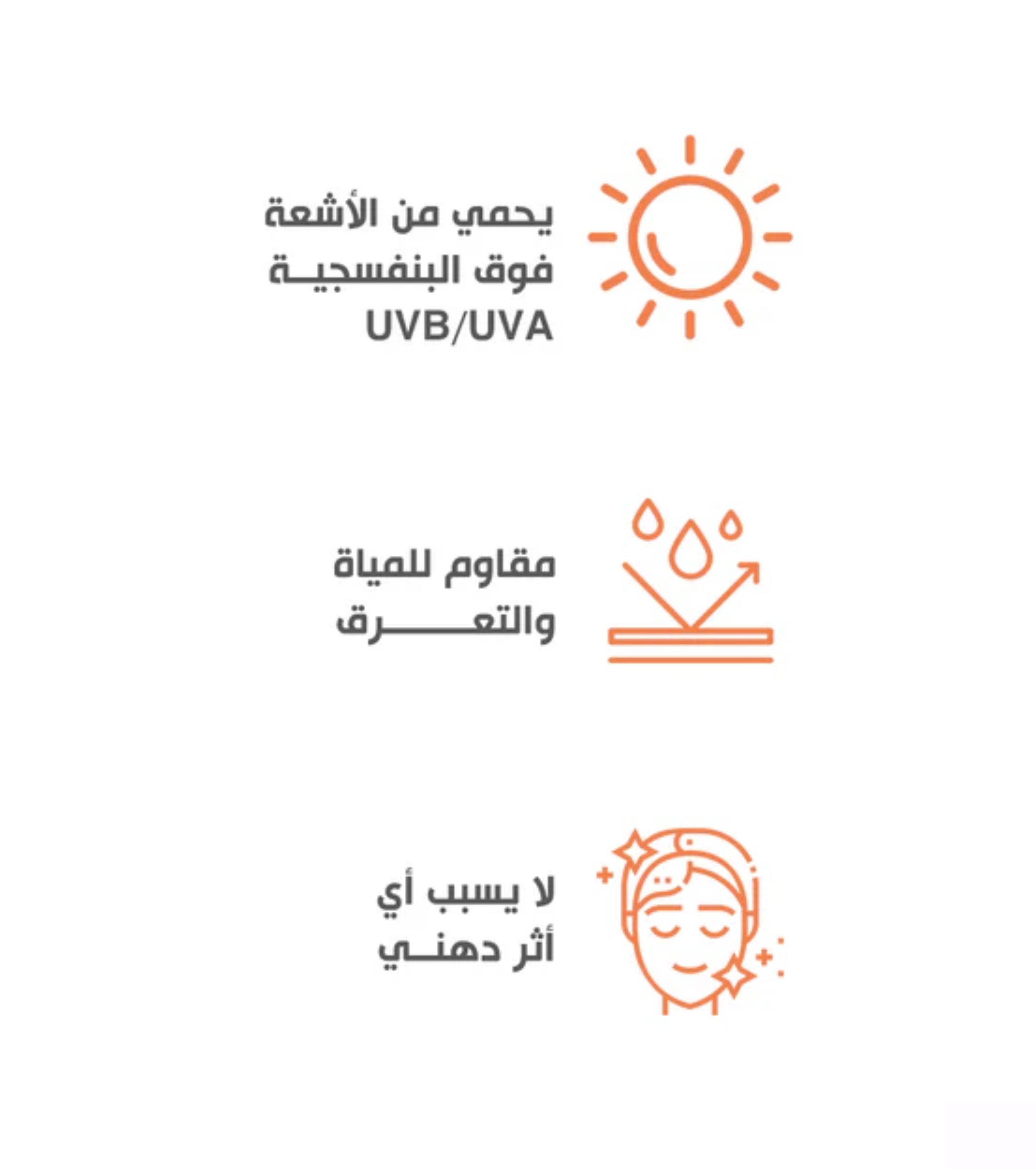 بوباي هيدروكير جيل تنتد معامل حمايه +50 / 50 جرام