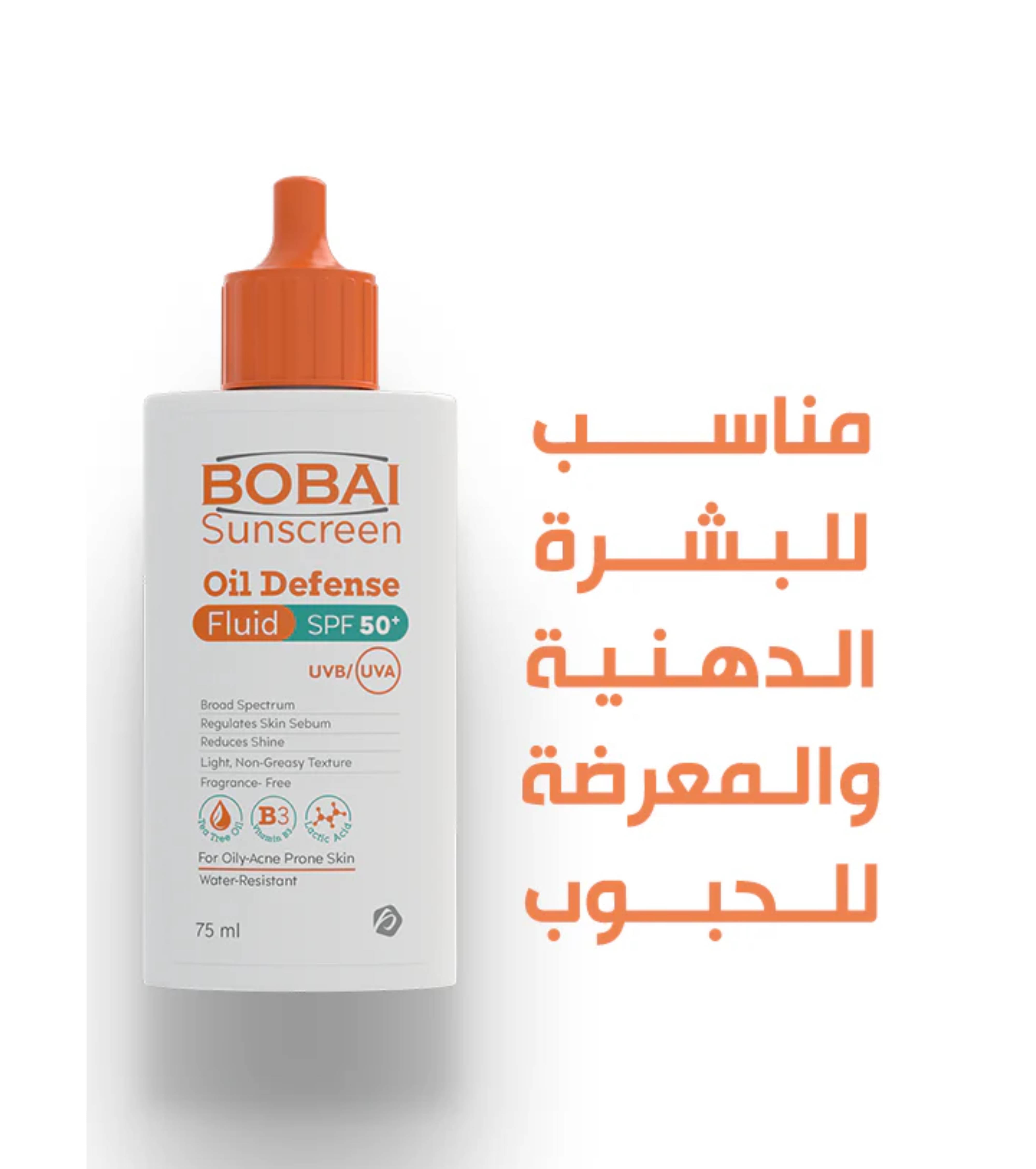 Bobai Oil Defense Sunscreen SPF 50 / 75 gm