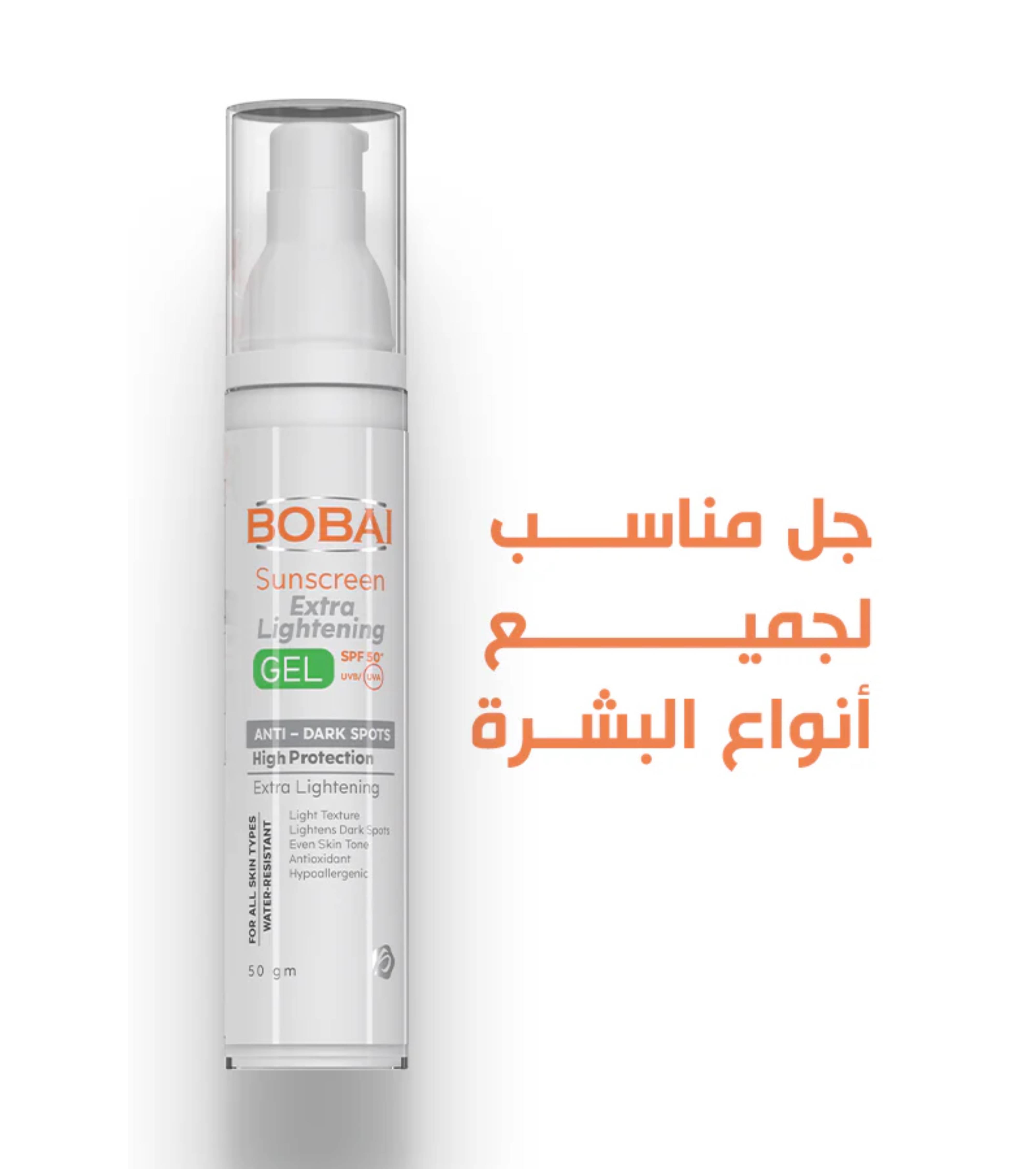 Bobai Sunscreen Extra Lightening Gel SPF 50 / 50 gm