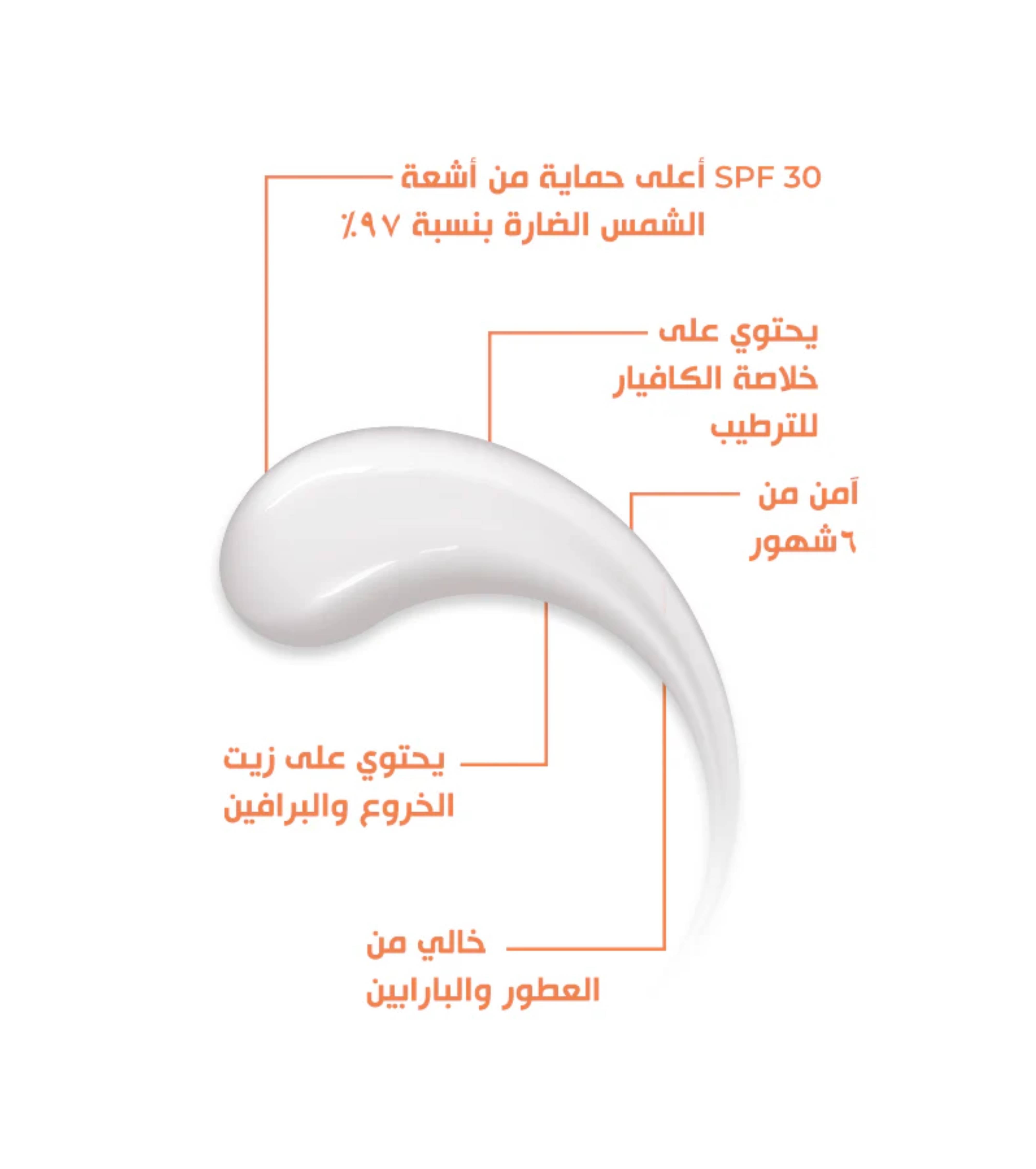 Bobai Sunscreen Extra Lightening Gel SPF 50 / 50 gm