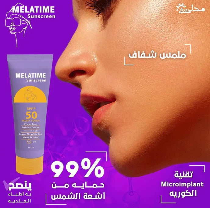 ميلاتايم صن سكرين چل شفاف معامل حماية+50 / 50 جرام