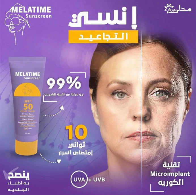 ميلاتايم صن سكرين چل شفاف معامل حماية+50 / 50 جرام