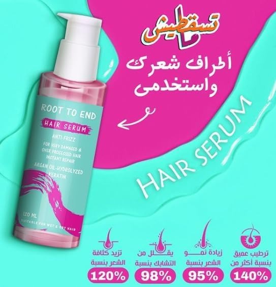 روت تو اند سيرم للعنايه بالشعر الجاف والتالف 120 مل