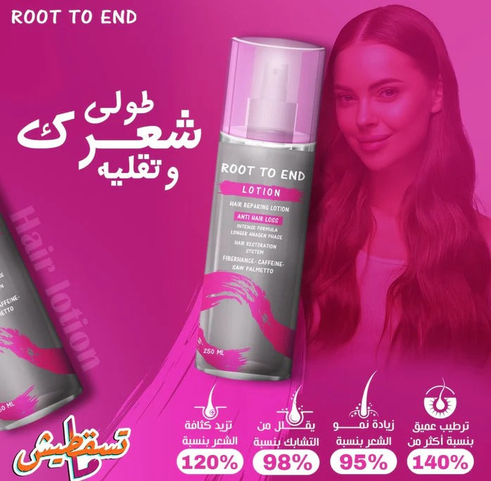 روت تو اند لوشن لعلاج تساقط الشعر ومعالجه الشعر التالف 250 مل