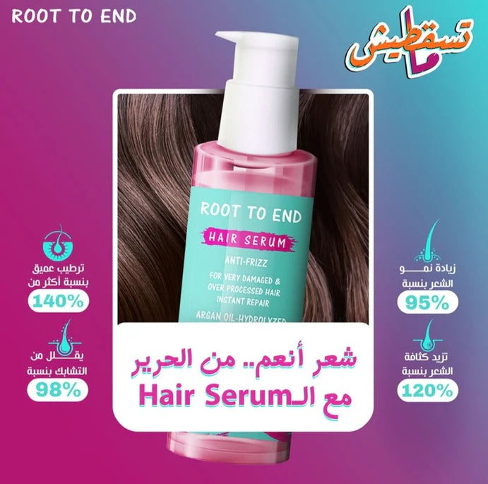 روت تو اند سيرم للعنايه بالشعر الجاف والتالف 120 مل