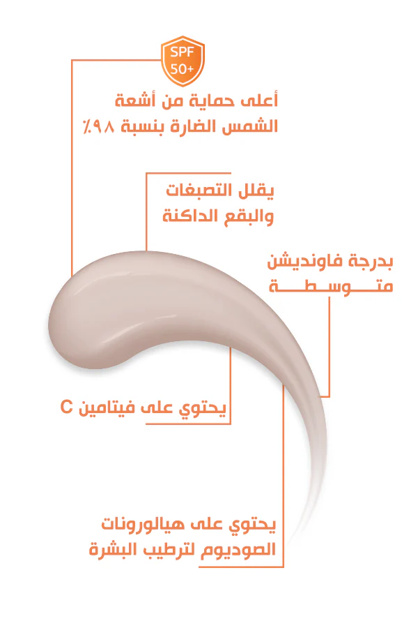 Bobai Sunscreen Extra Whitening Tinted Gel 50 gm