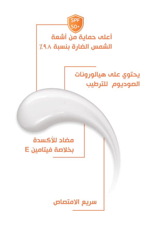 2 Bobai Hydro Care Gel SPF 50 / 60 ml (1+1)