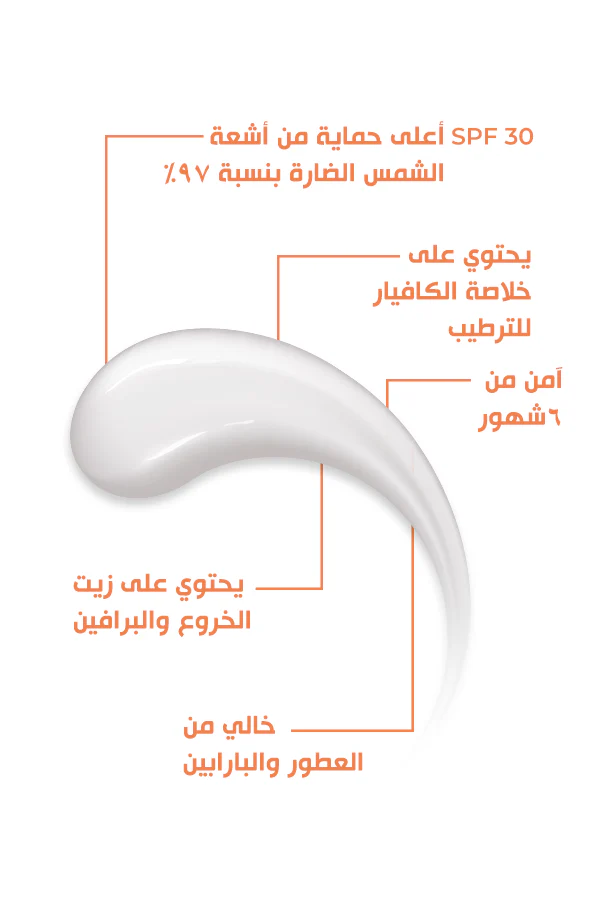 بوباي صن لوسيون للاطفال معامل حمايه 30 / 200 مل