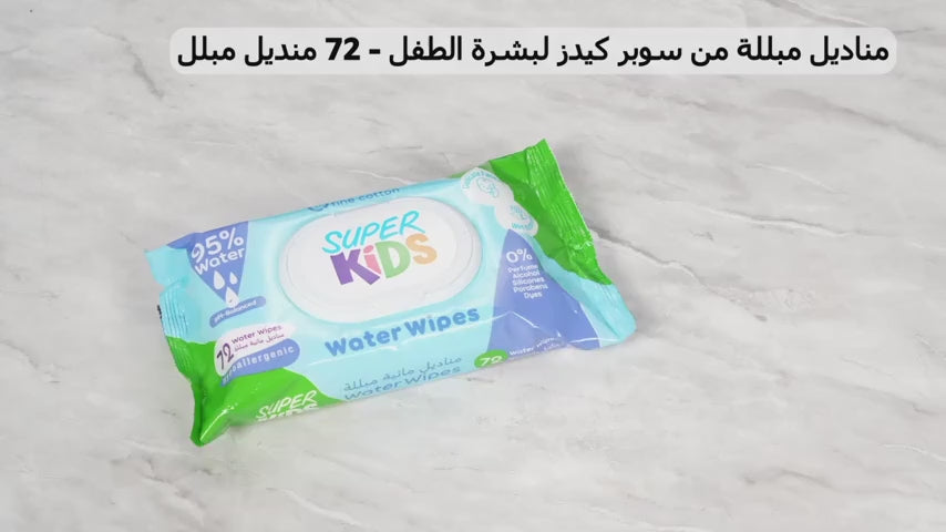 SuperKids Wet Wipes 72 Sheets (Pack Of 3)