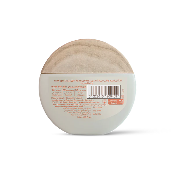 Nutshell Sunscreen Cream Coconut & Vitamin E 50 ml