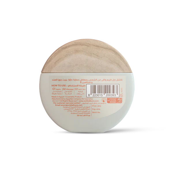 Nutshell Sunscreen Gel Sunscreen Coconut & Vitamin E 50 ml