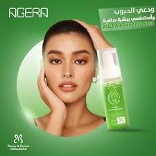 Agera Acne System Nano Lipsomal Cleanser And Cream Special Offer (2 Pcs)