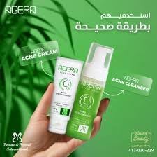 Agera Acne System Nano Lipsomal Cleanser And Cream Special Offer (2 Pcs)