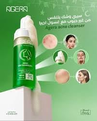 Agera Acne System Nano Lipsomal Cleanser And Cream Special Offer (2 Pcs)