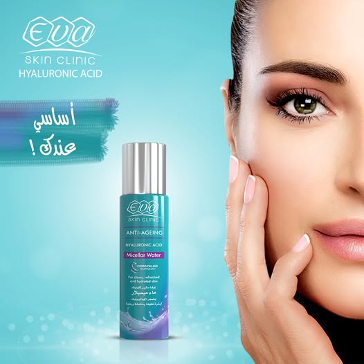 Eva Skin Clinic Hyaluronic Acid Micellar Water 200 ML