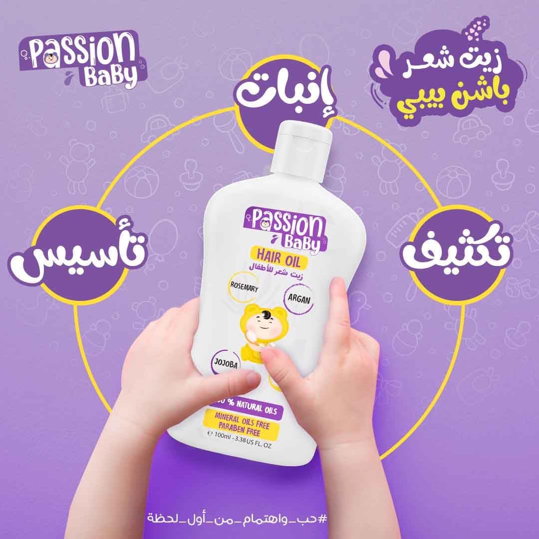 باشن بيبي زيت للشعر 100 مل