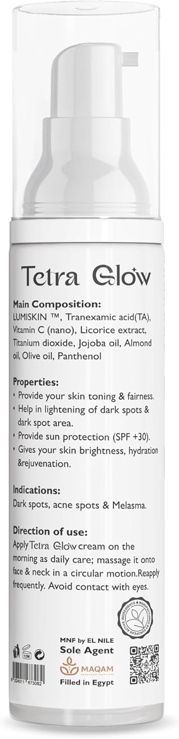 تترا جلو كريم تفتيح الوجه نهارى 50 جرام