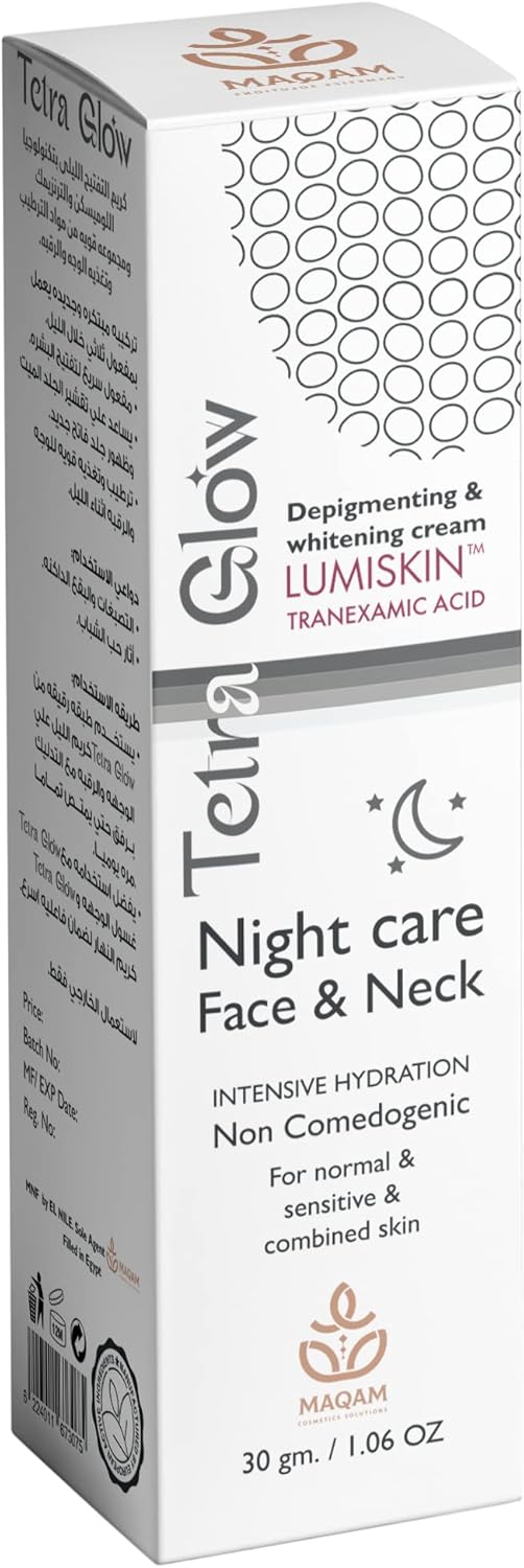 تترا جلو كريم تفتيح الوجه ليلى 30 جرام