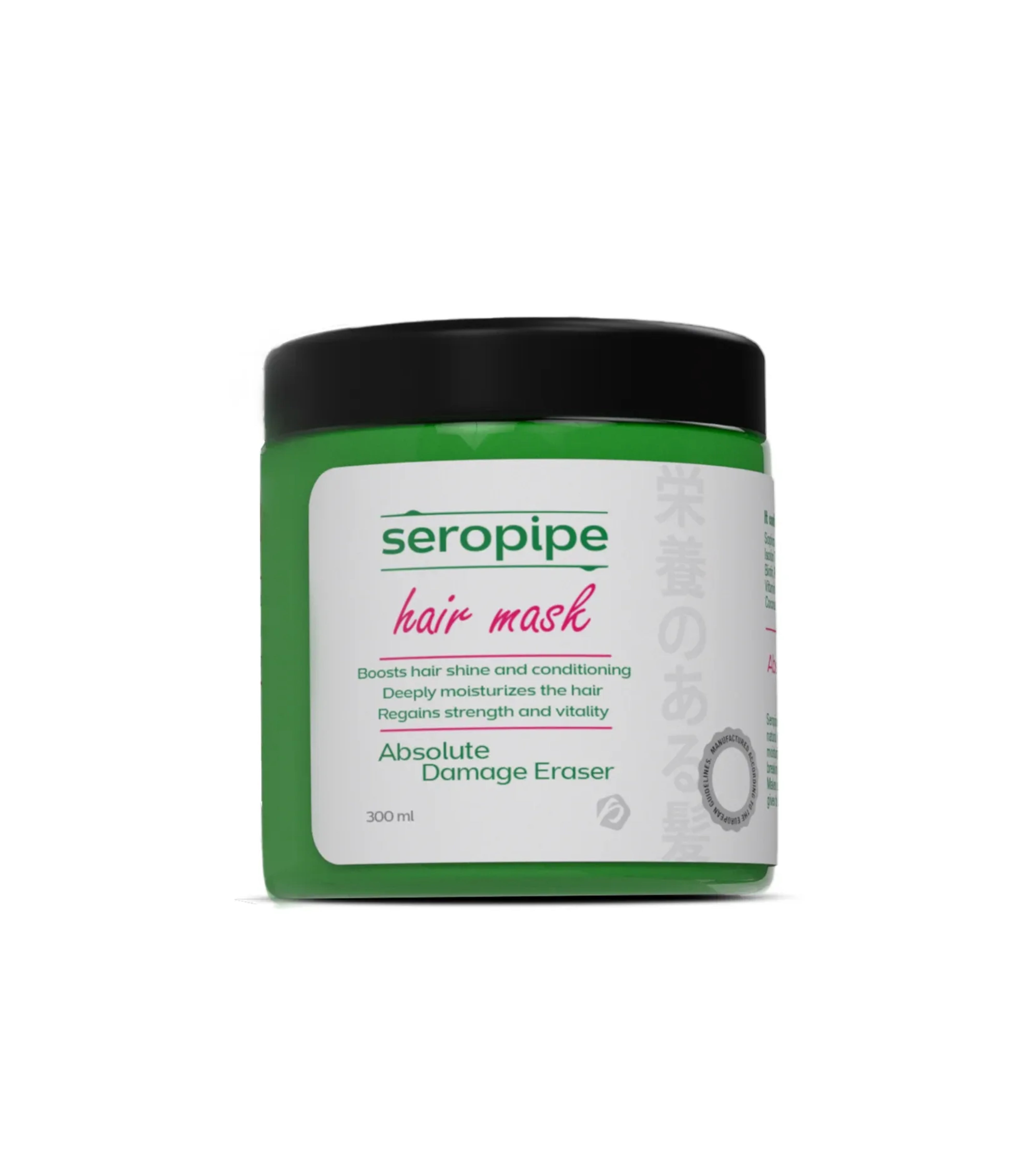 Seropipe Hair Mask 300 ml