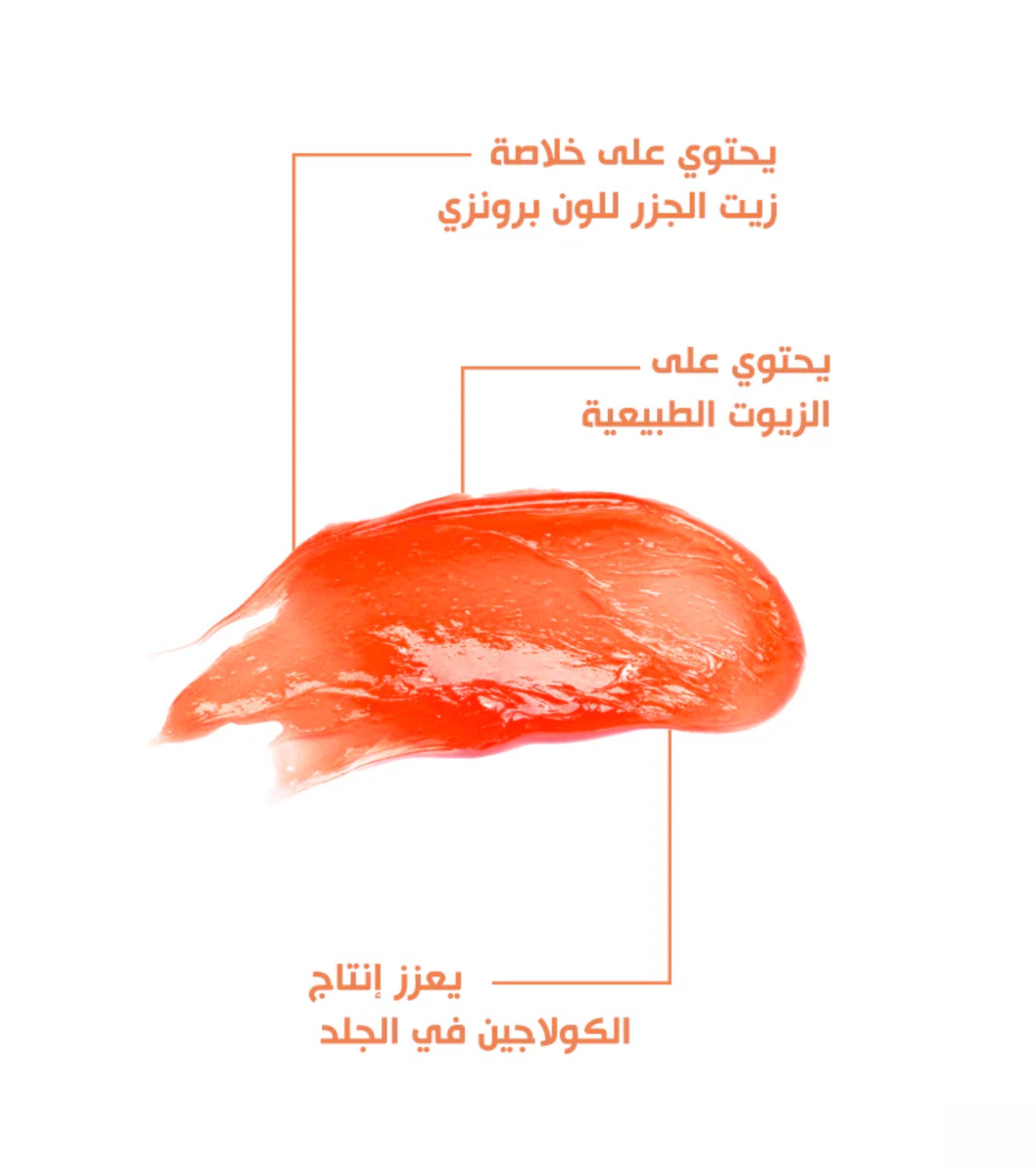 بوباي تانينج جيل 300 مل