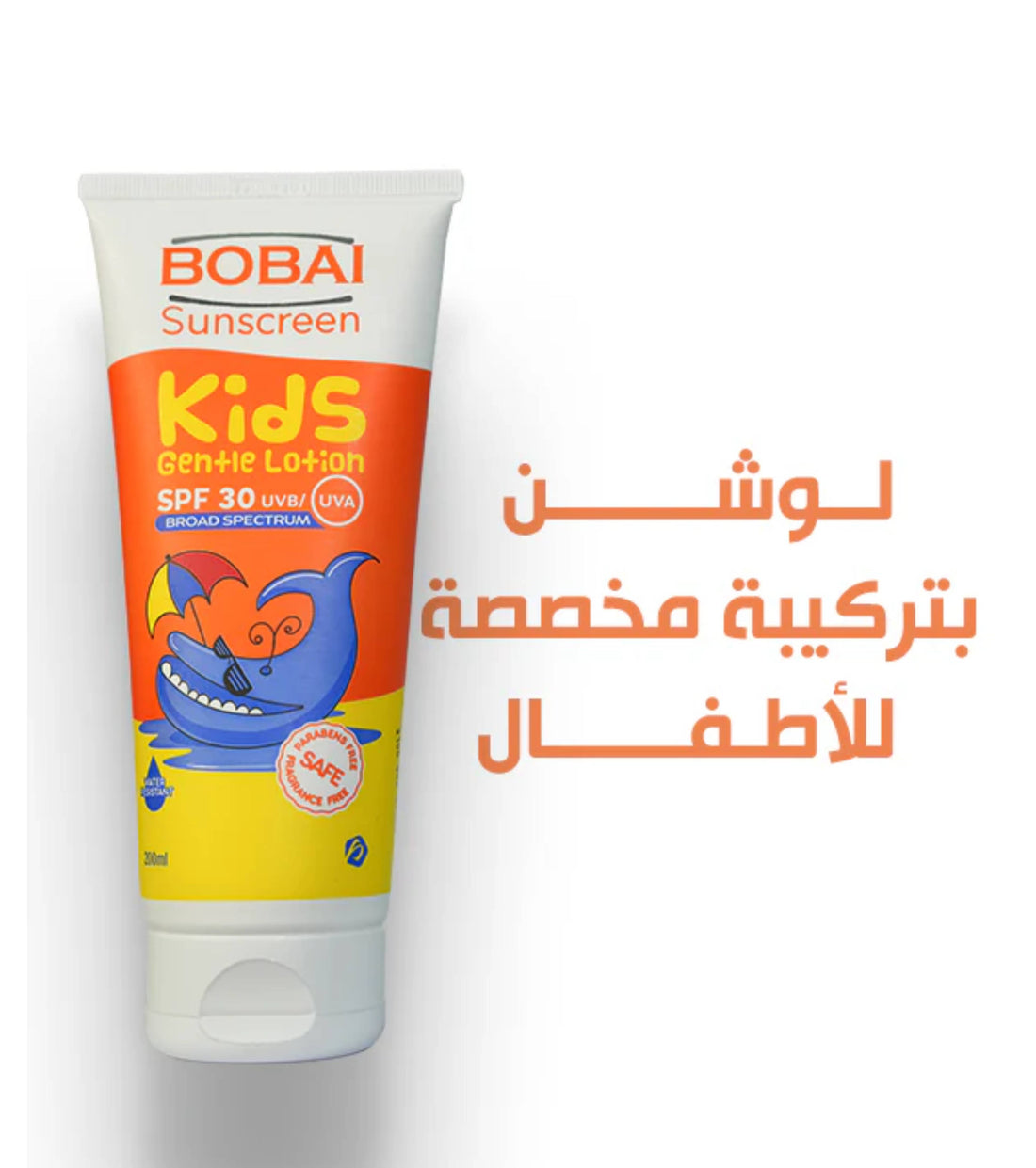 Bobai Sun Lotion For Kids SPF 30 / 200 ml
