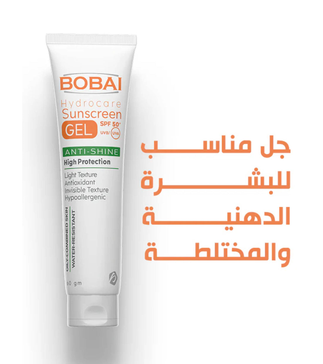 Bobai Sunscreen Hydrocare SPF 50 Gel 60 gm