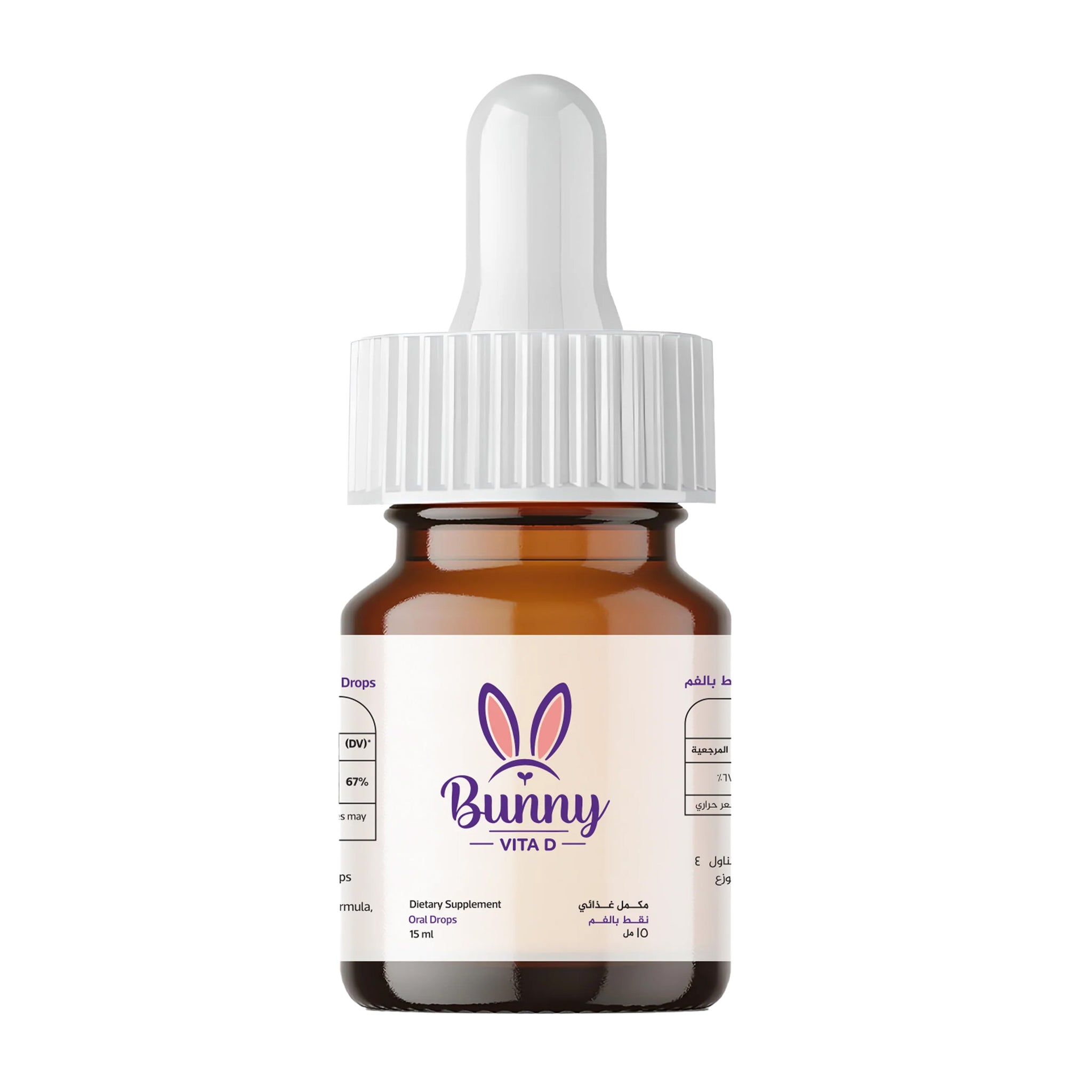 Infinity Bunny Vita Vitamin D Drops / 15 ml