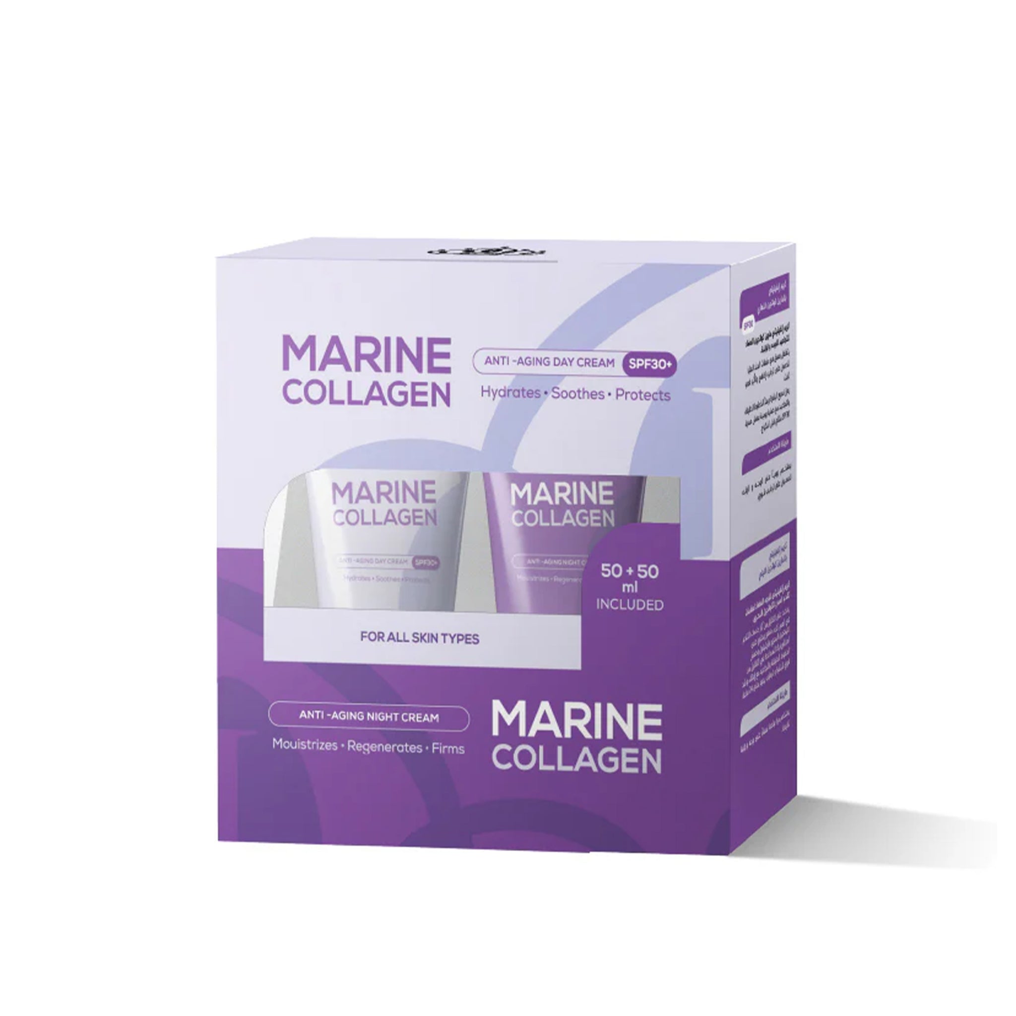 ع1ق انفينيتى كريم كولاجين نهاري50مل + 1ق كولاجين ليلي50مل