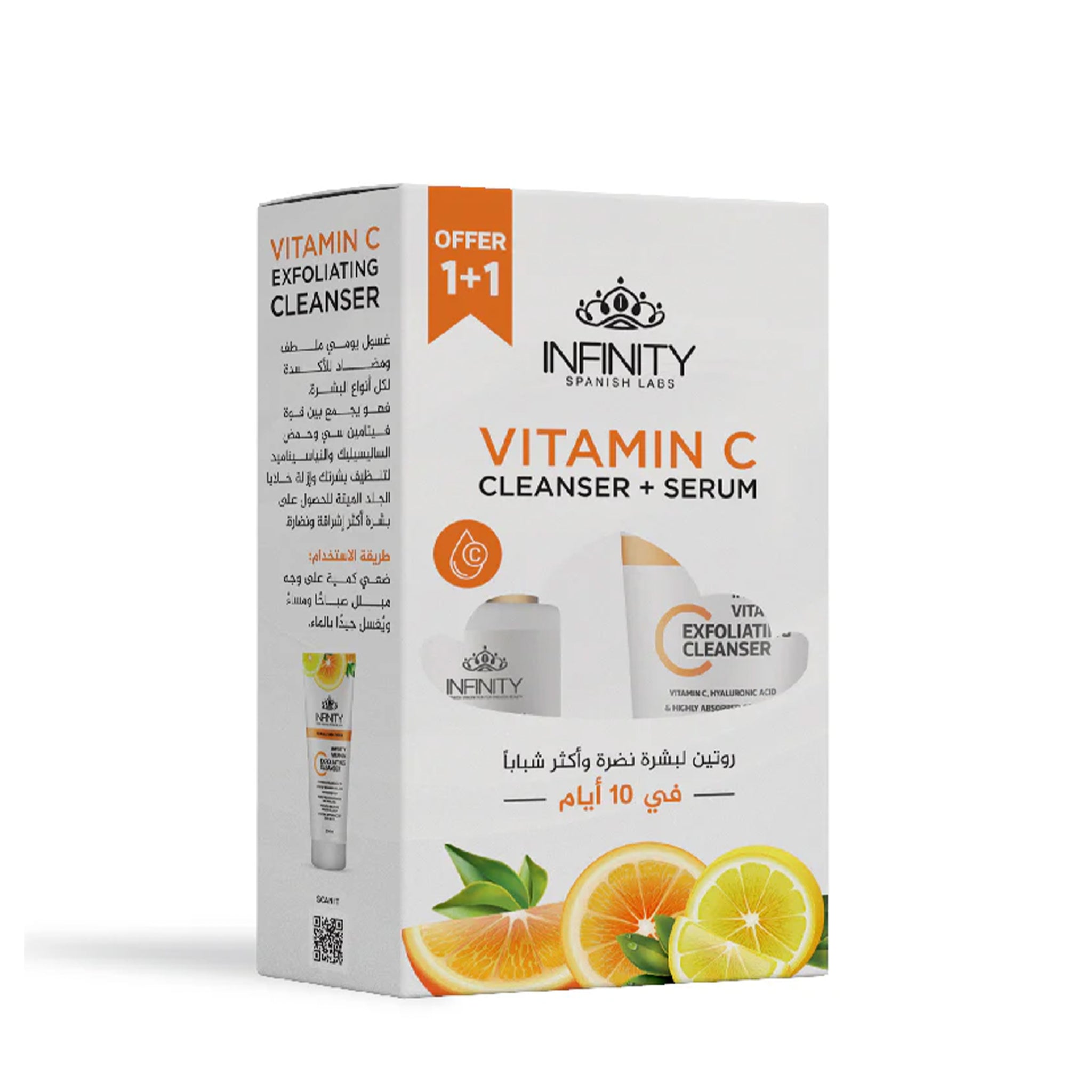 Infinity Vitamin C Serum + Vitamin C Face Wash (Pack Of 1)