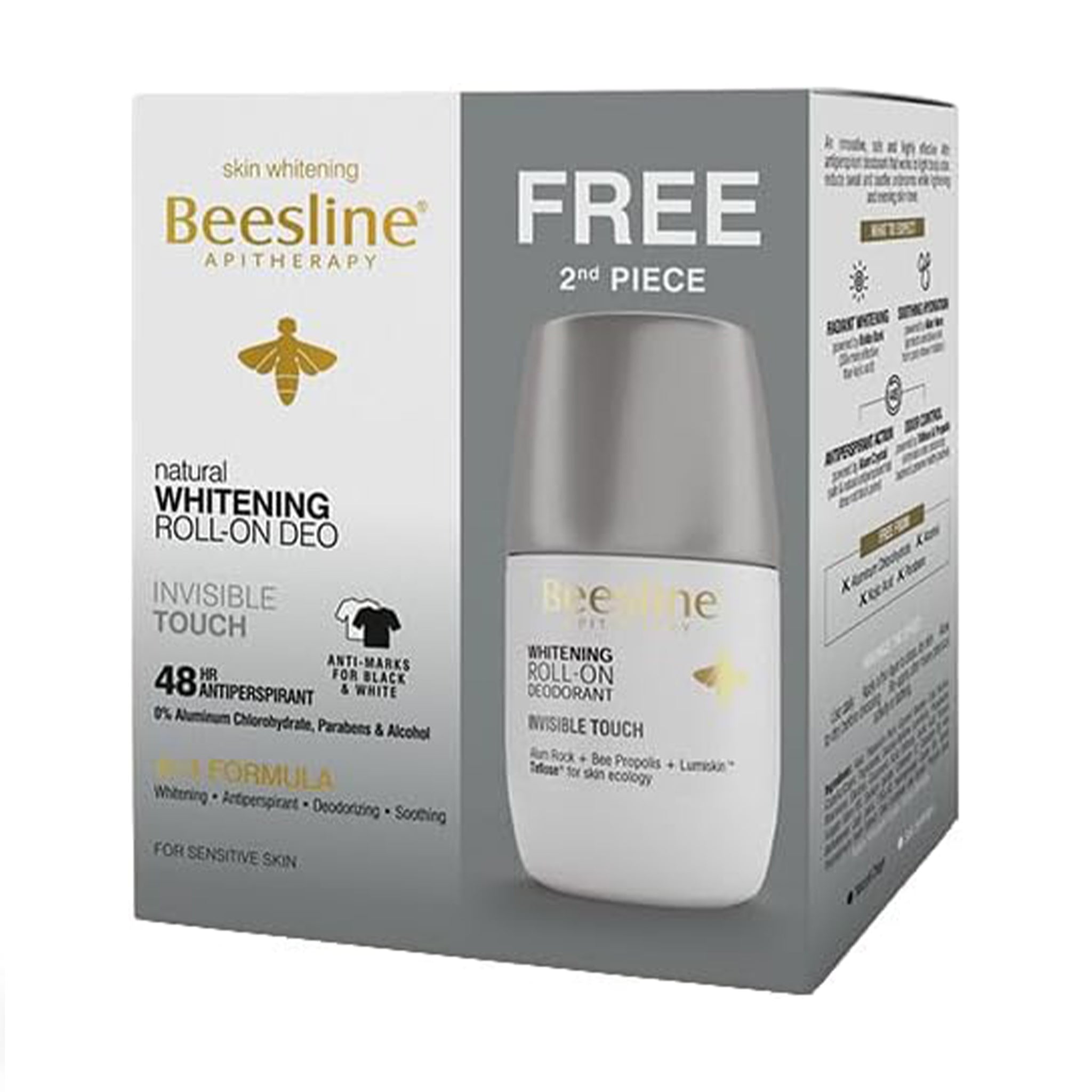 ع 2 ق بيزلاين رول اون مزيل عرق لمسة خفيه 50 مل (1+1)