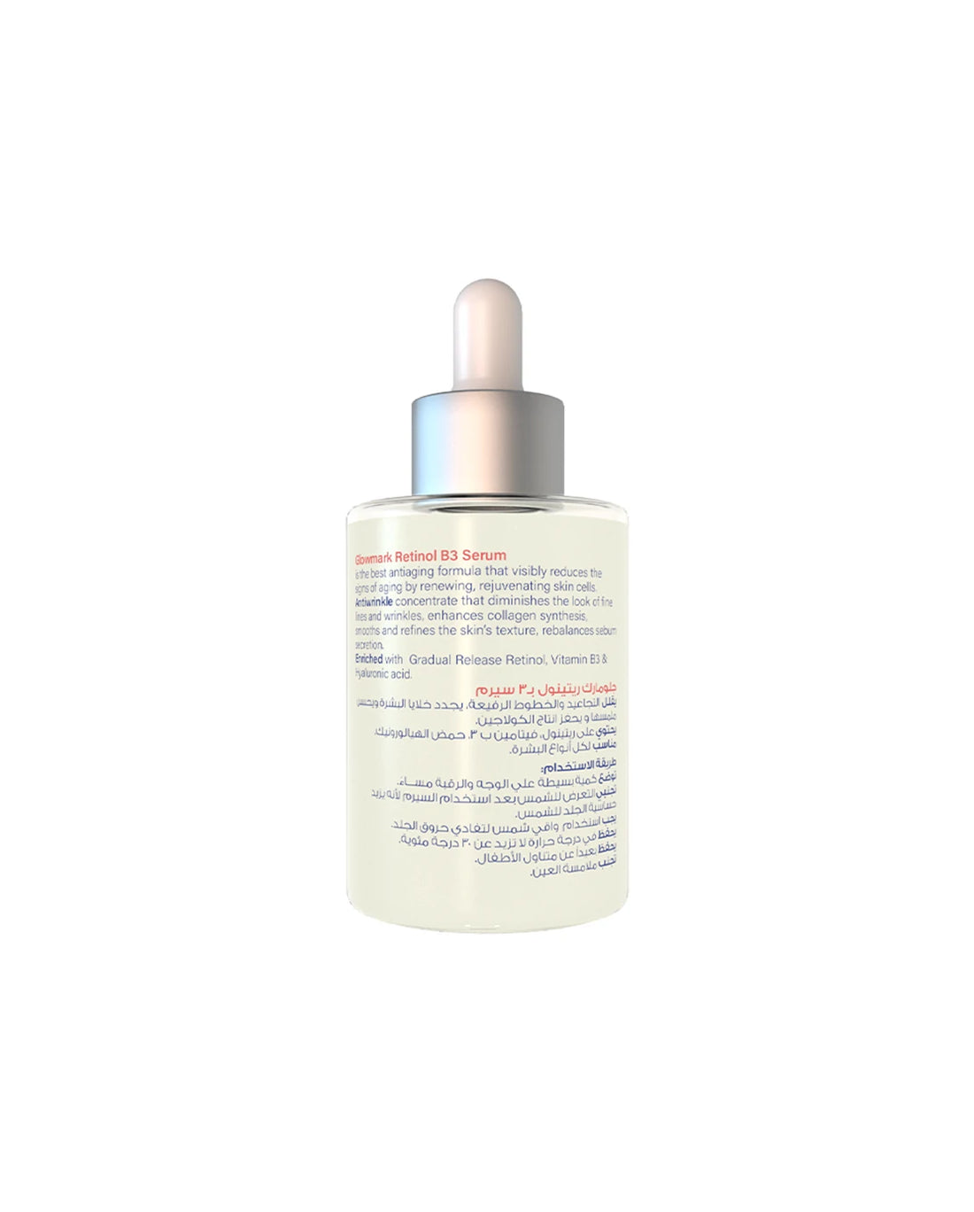 Glowmark Retinol B3 Serum For All Skin Types 30 ml