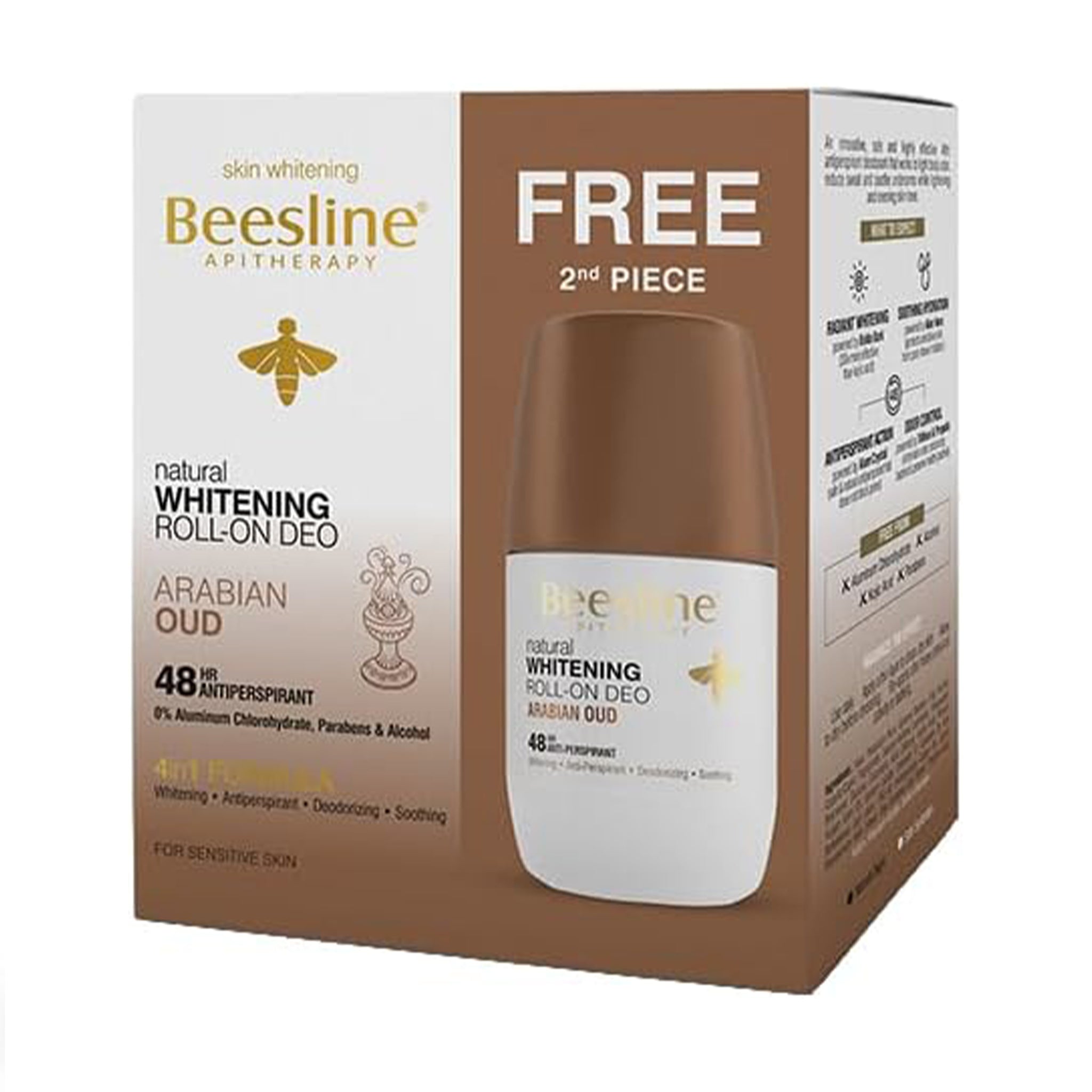 ع 2 ق بيزلاين رول اون مزيل عرق عود 50 مل (1+1)