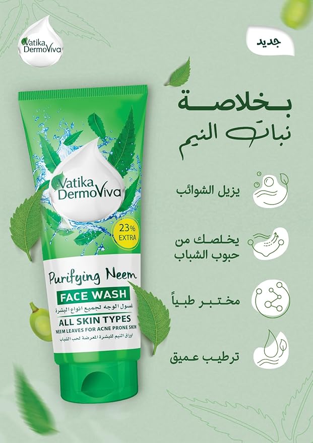 Vatika - Dermoviva Purifying Neem Face Wash (150ml + 35ml)